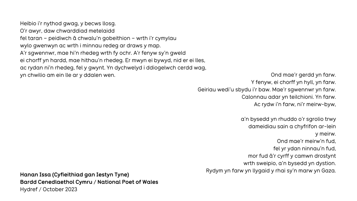 Llenyddiaeth Cymru (@llencymru) on Twitter photo Ydi’r Adar yn Dal i Ganu yn Gaza? - cyfieithiad Cymraeg gan Iestyn Tyne o gerdd gan Fardd Cenedlaethol Cymru, <a href="/hanan_issa_/">Hanan Issa</a>.
llenyddiaethcymru.org/ein-prosiectau… Ydi’r Adar yn Dal i Ganu yn Gaza? - cyfieithiad Cymraeg gan Iestyn Tyne o gerdd gan Fardd Cenedlaethol Cymru, <a href="/hanan_issa_/">Hanan Issa</a>.
llenyddiaethcymru.org/ein-prosiectau…