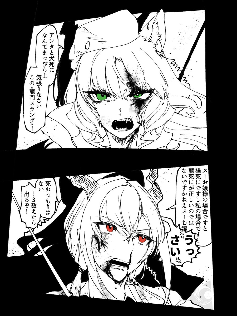 らくがき スワイヤーとチェン
やっと5章入りましたがこのふたり良すぎませんか? 