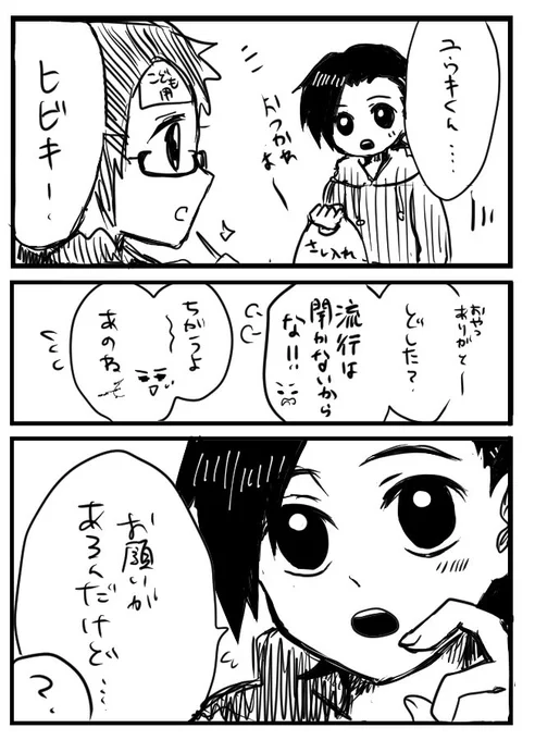間に合わない🎃👻 