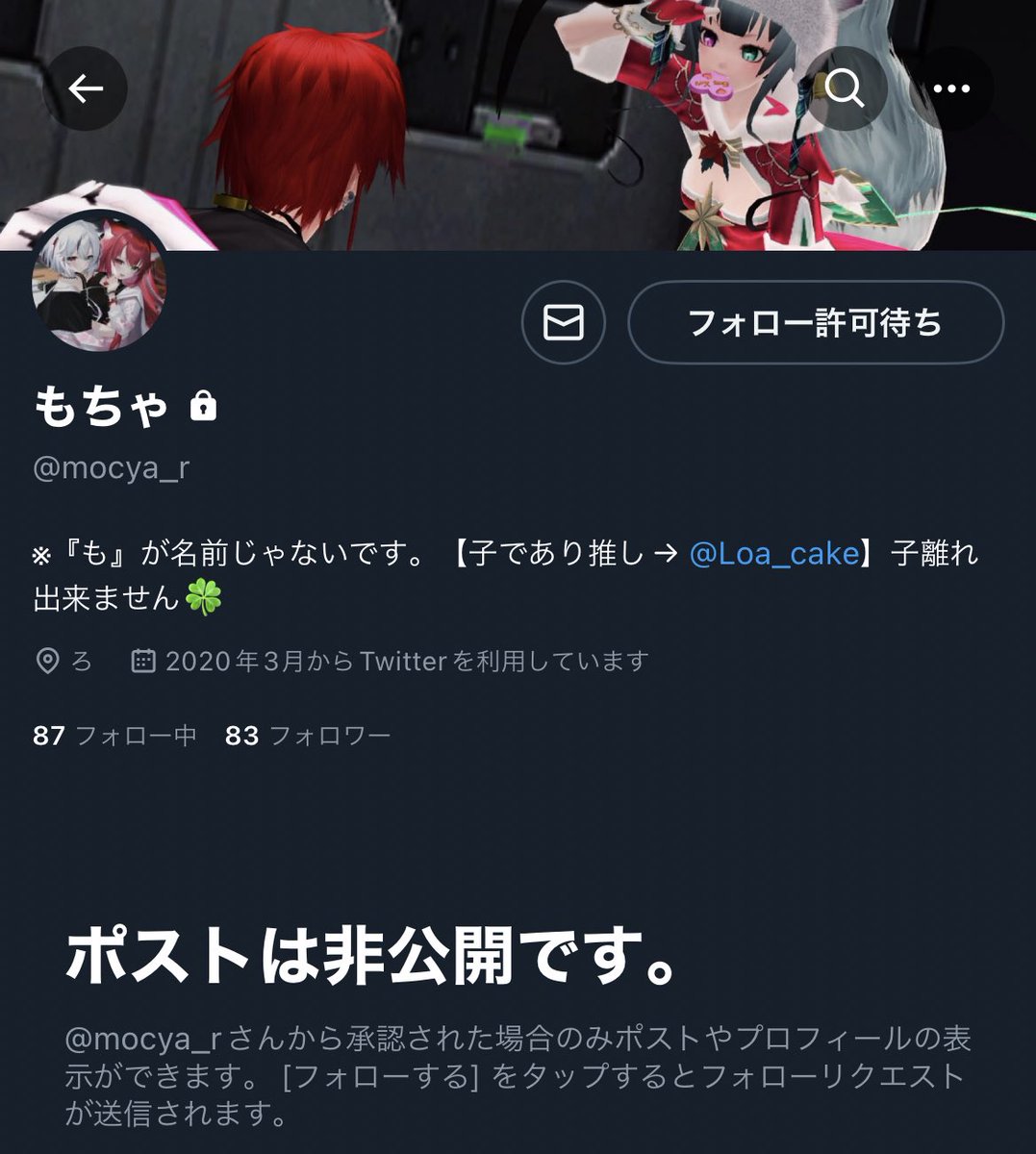 4cwuu2's tweet photo. treasure シリアル コード 詐欺 ツアー 東京ドーム ペンミ 公開リハ 

拡散希望 @mocya_r 

PayPay送金をしてから連絡が遅くなりシリアル送付されず、今現在無視されていて連絡がつきません。
当方の電話番号は着信拒否されています。

また色んな方に違うマイナンバー送っている為お気をつけください https://t.co/r2YLky9k6s