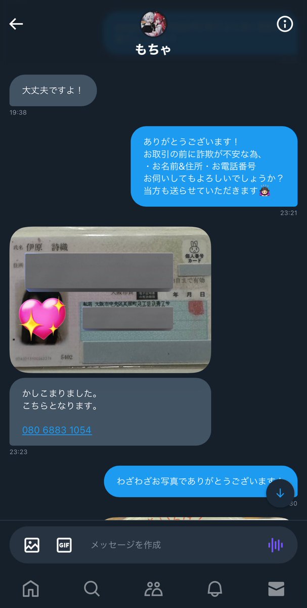 4cwuu2's tweet photo. treasure シリアル コード 詐欺 ツアー 東京ドーム ペンミ 公開リハ 

拡散希望 @mocya_r 

PayPay送金をしてから連絡が遅くなりシリアル送付されず、今現在無視されていて連絡がつきません。
当方の電話番号は着信拒否されています。

また色んな方に違うマイナンバー送っている為お気をつけください https://t.co/r2YLky9k6s