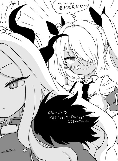 ブルアカのタイトルムービーが最初のに戻ったので、またイオリちゃんの笑顔が見られて嬉しい 