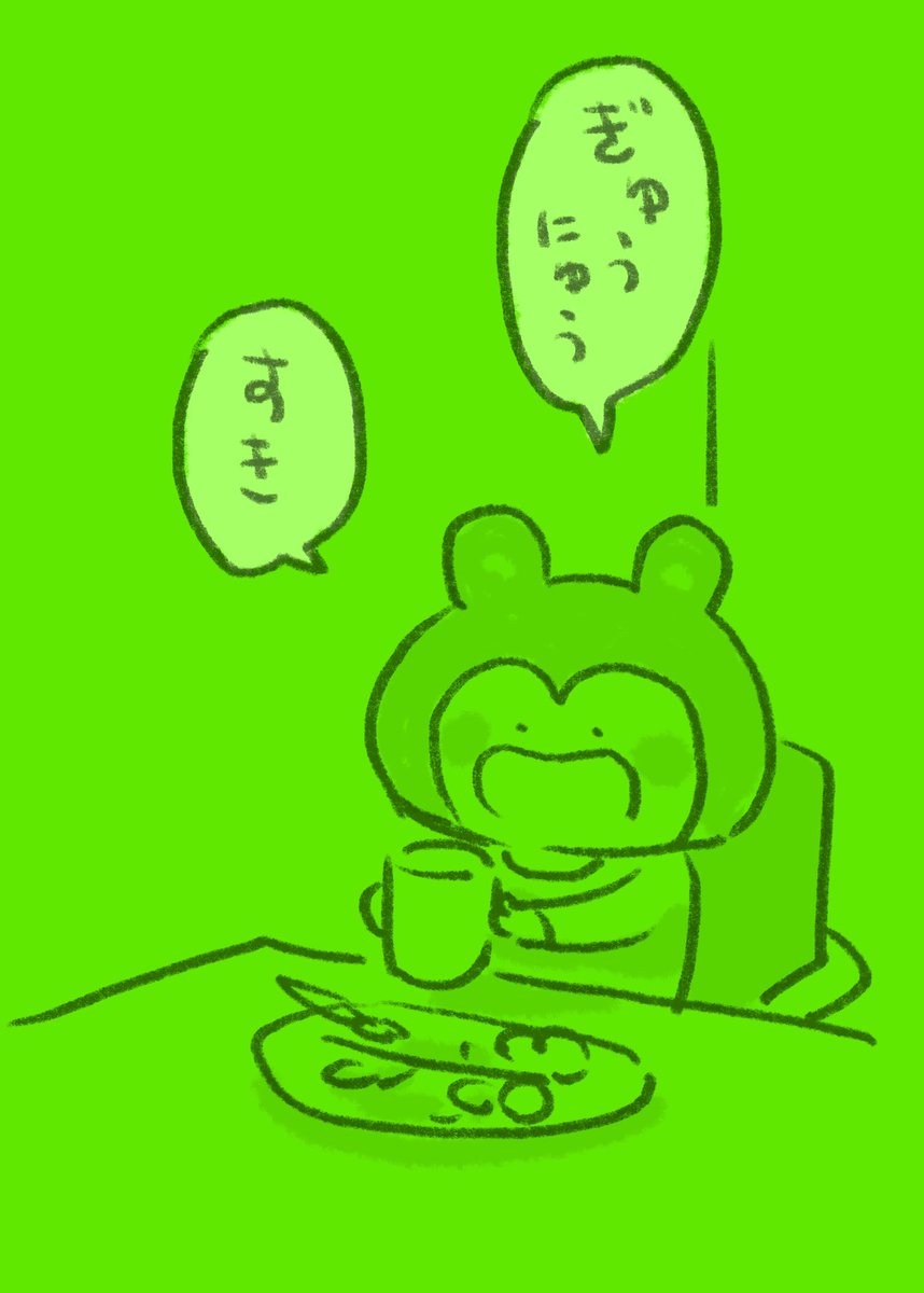10月25日は最近やけに牛乳を飲むようになったプクリ子。このまま大きく育って欲しいが遺伝子的には控えめな大きさになるんだろうなあと思う親プクリポです。
#365プクリポチャレンジ