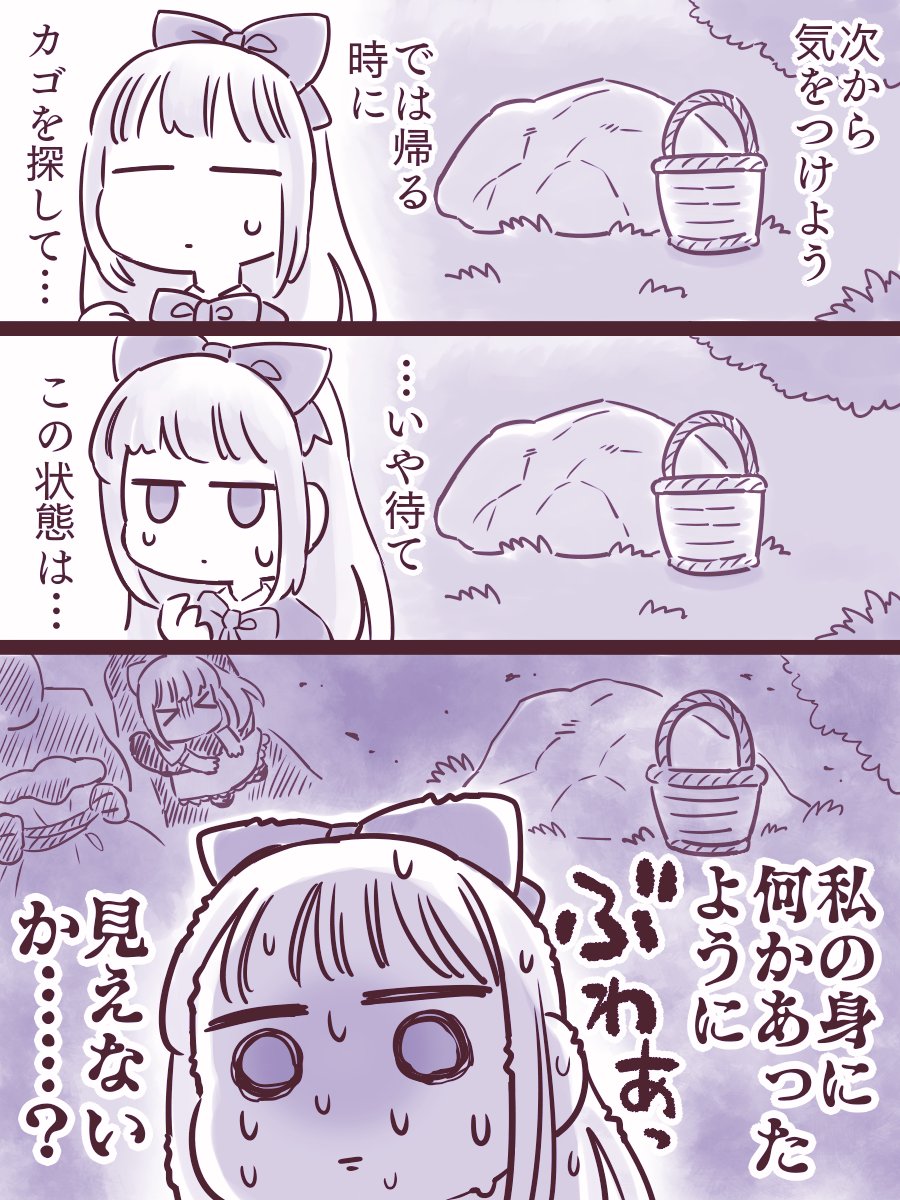 魔族の兄さんと少年と町(3/4) 