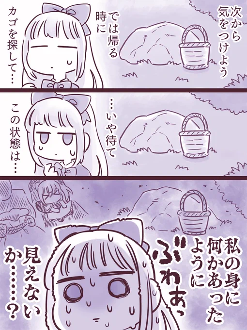 魔族の兄さんと少年と町(3/4) 