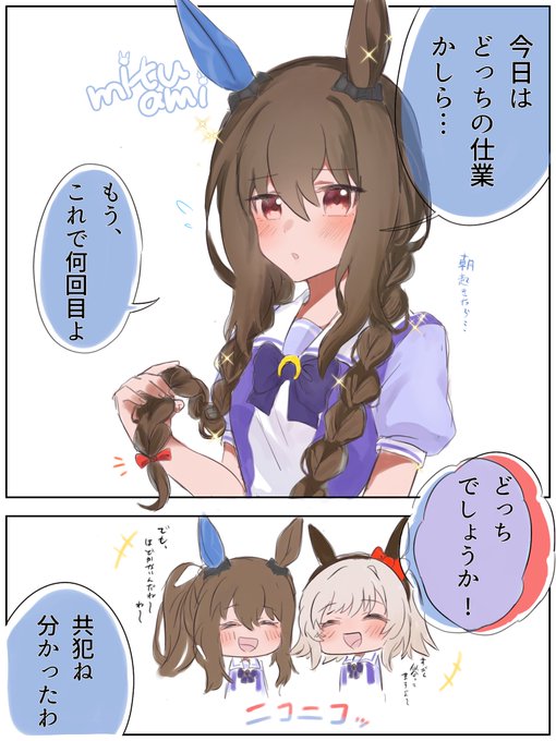 こういうの見たい⑤ 