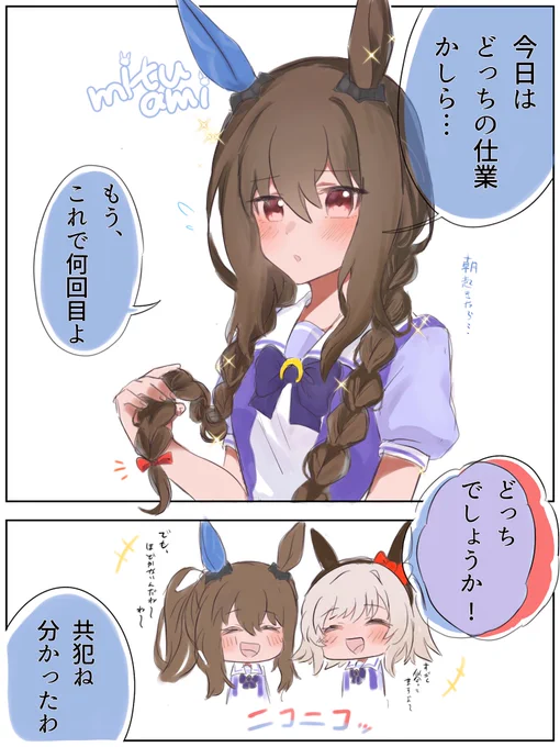 こういうの見たい⑤ 