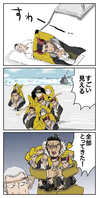黄色いアレ