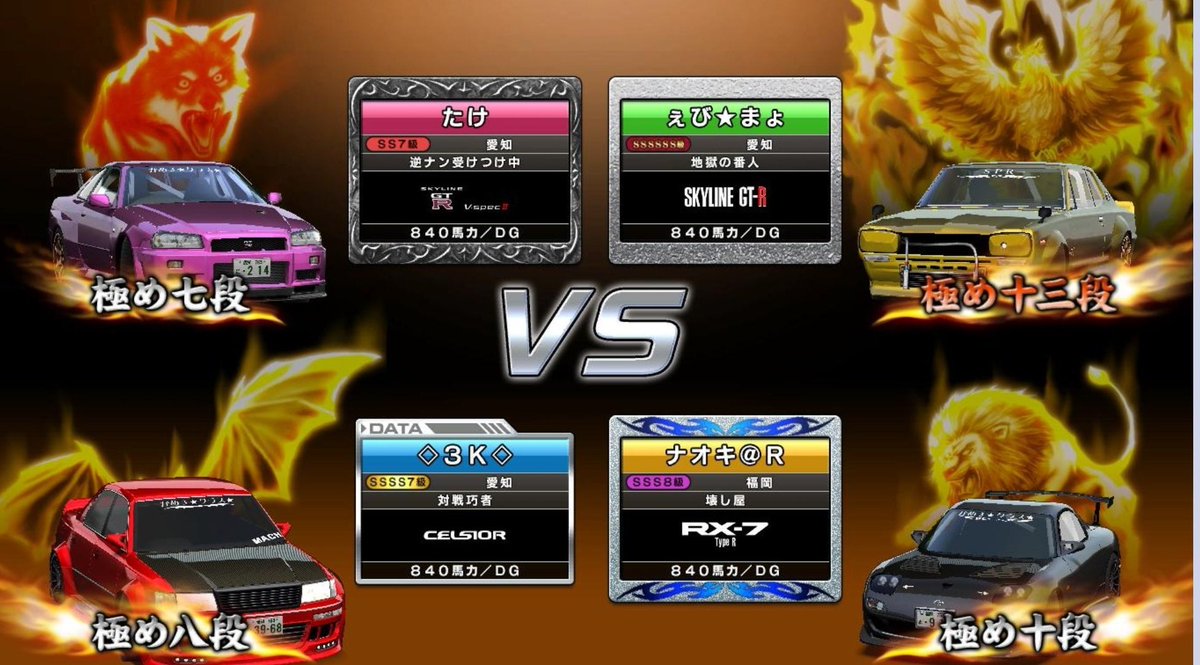 =TLC= ♂️Lv47 大阪↔️愛知 tweet media