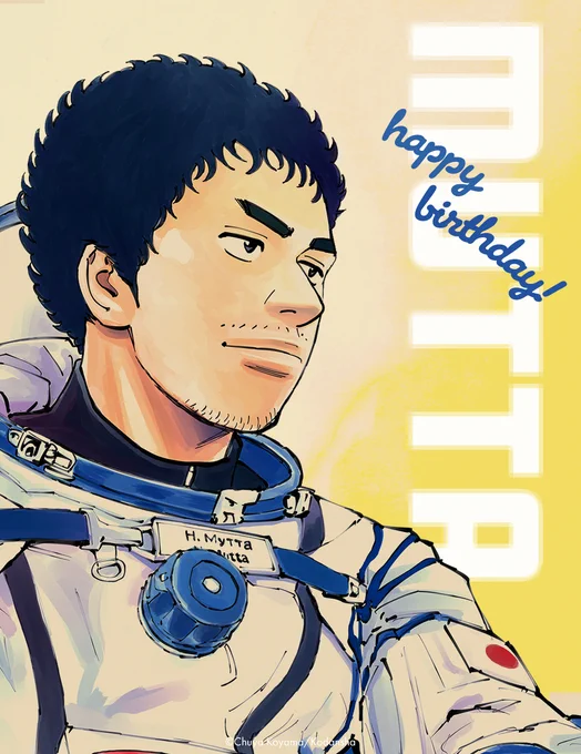 ムッタHappy Birthday!!   日付けが変わりました!10月28日はムッタの誕生日です!  ムッタ、30歳おめでとうーー!!  #ムッタ生誕祭2023 #宇宙兄弟