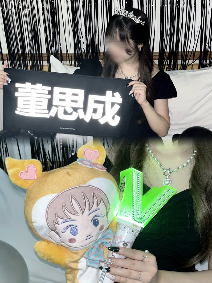 win_taeyoxo_'s tweet photo. ｡ﾟﾟ･｡･ﾟﾟ｡
ﾟ。    　🤍　董思成❤︎祝你生日快乐~.ᐟ.ᐟ
　ﾟ･｡･ﾟ           ｡ﾟﾟ･｡･ﾟﾟ｡
          　            。       🎀
                        　ﾟ･｡･ﾟ
ウィン子のことが世界一だいすきです💛
#HAPPYWINWINDAY
#WINWINSweet26Years
#렛츠윈윈하면_행복지수_1028 https://t.co/QfWIMQgmQ0