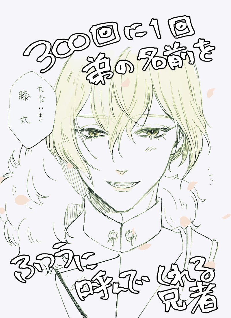 源氏コント