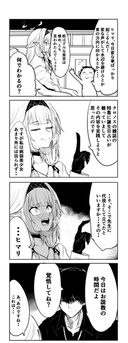 ヒマリ