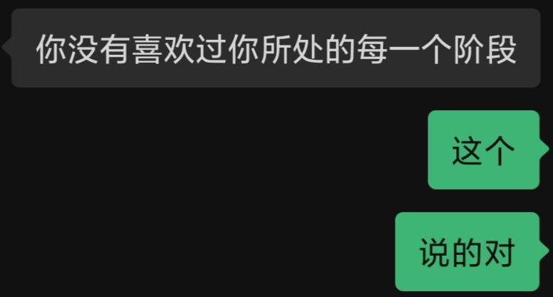 zdczdww's tweet photo. 是啊。 https://t.co/mHzcbFf8WW