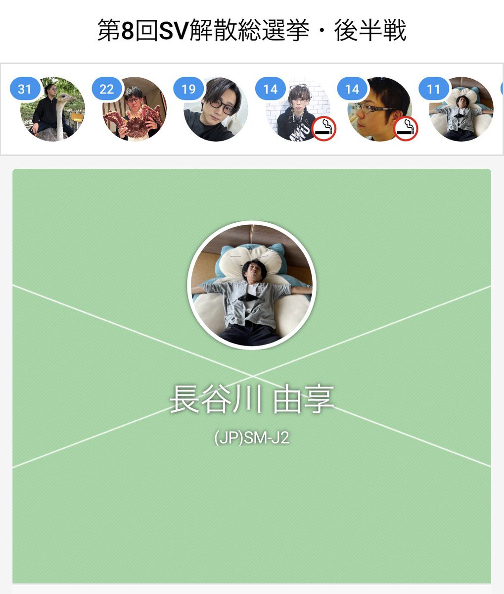 貢茶ー🧋

とうとう始まります！
コメント既にいただけた方本当にありがとうございます！

全力で自分らしく頑張ります！

そしてコメントお待ちしております！
頑張れの一言でいいです！
よろしくお願いいたします🙏