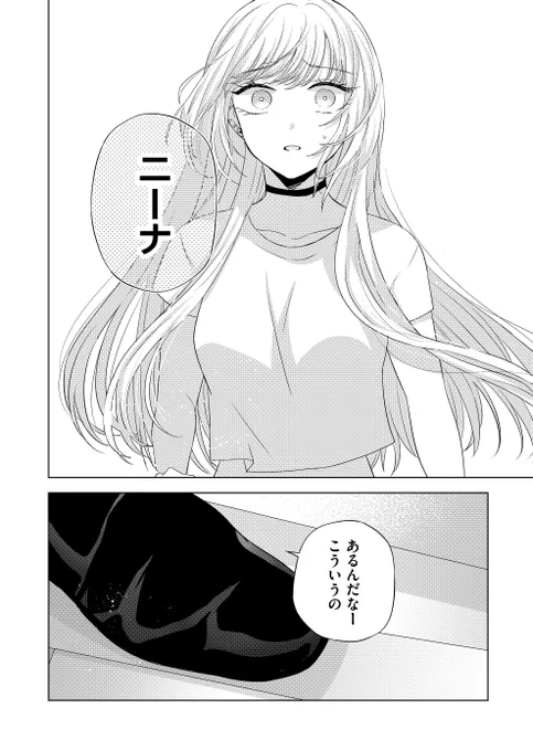 【お知らせ】
『きみは、ニーナじゃない』
本日第37話(プレミアムは第38話)配信されました!

https://t.co/zOYX23uBw6

許せないのは、な回

びっくり来訪者に定評があるアオさん家をよろしくお願いします😌

#GANMA!
#きみはニーナじゃない 
