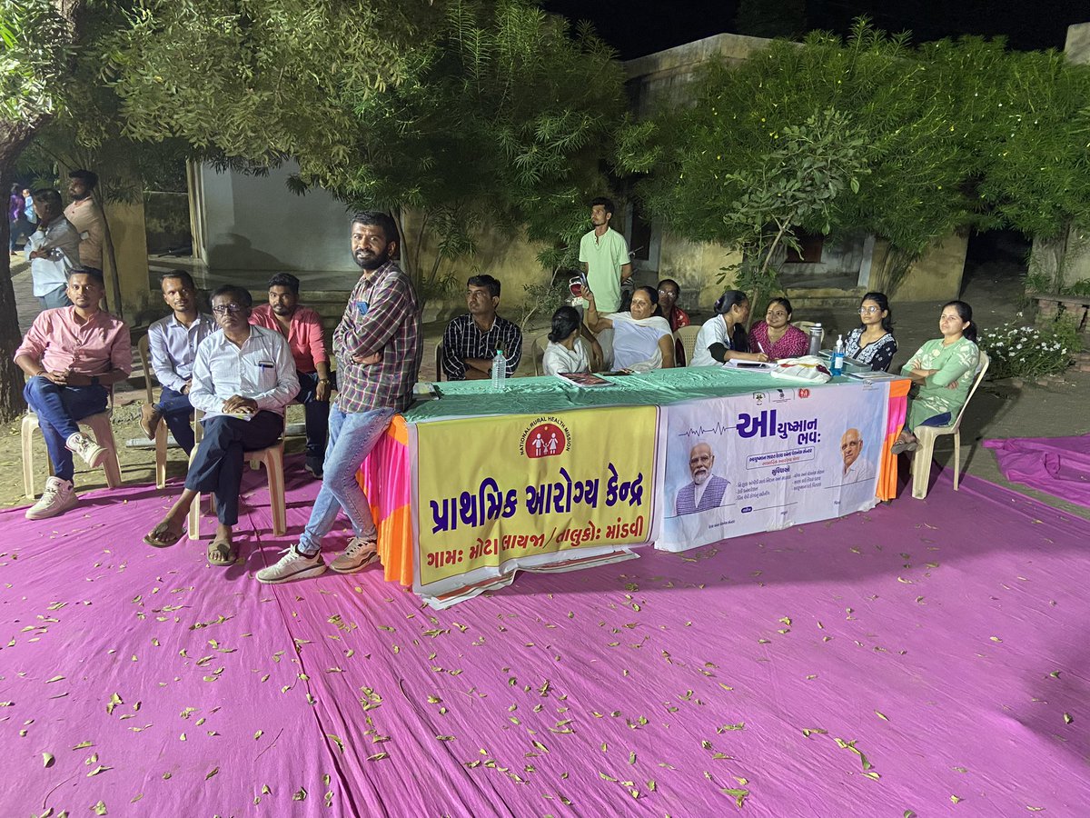 AAM GADHSISA2 tweet media