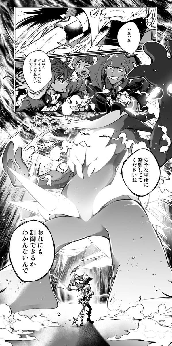 こういう者です 