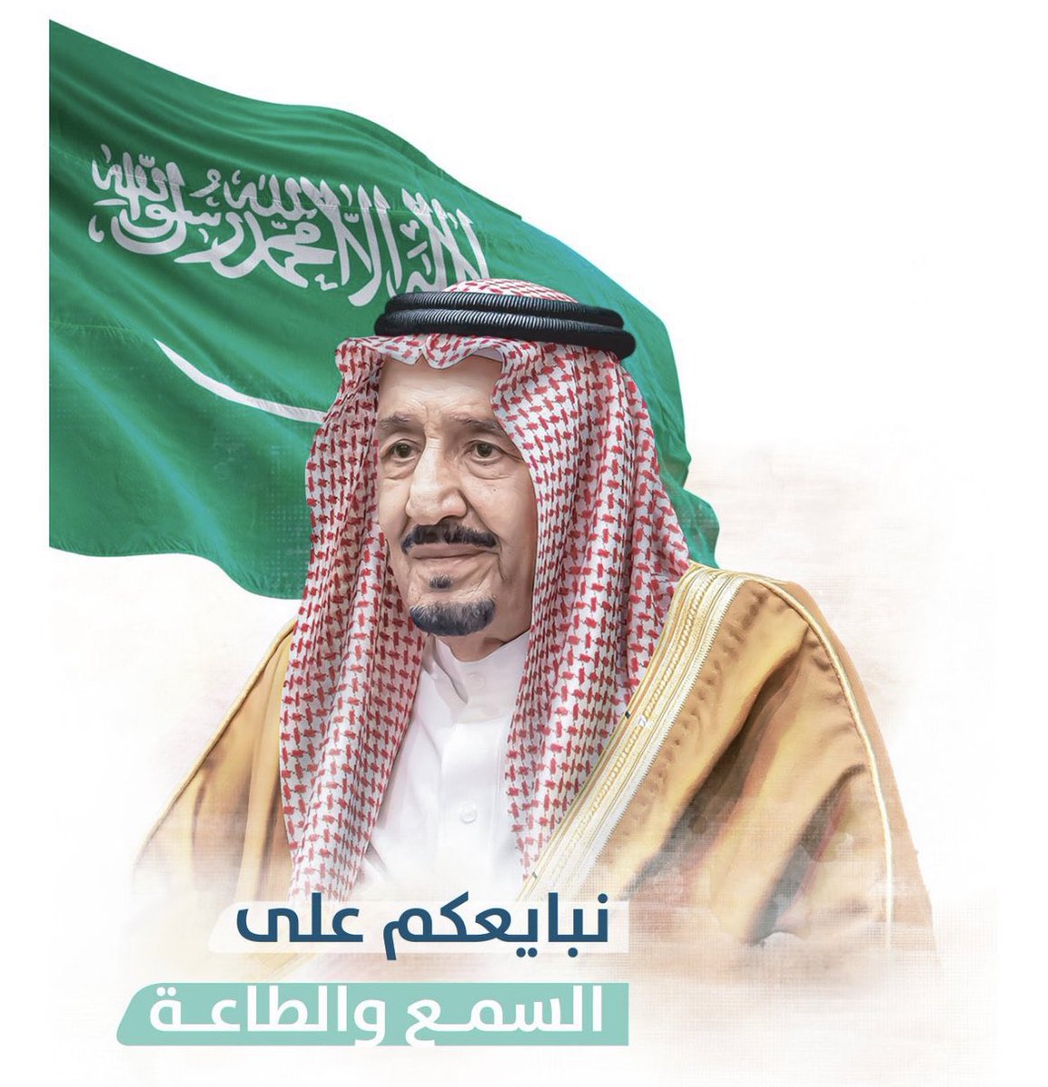 SaadHamad tweet media