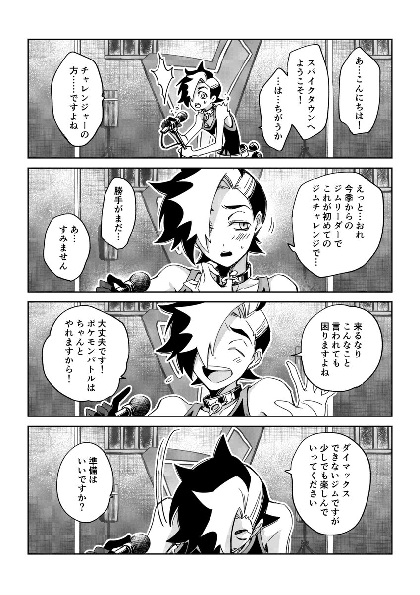 こういう者ですkbnzとか編 