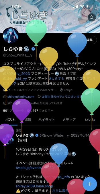 Twitterのコスプレ画像33