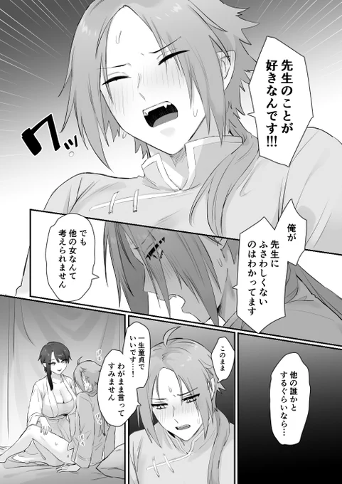 (6/6) 