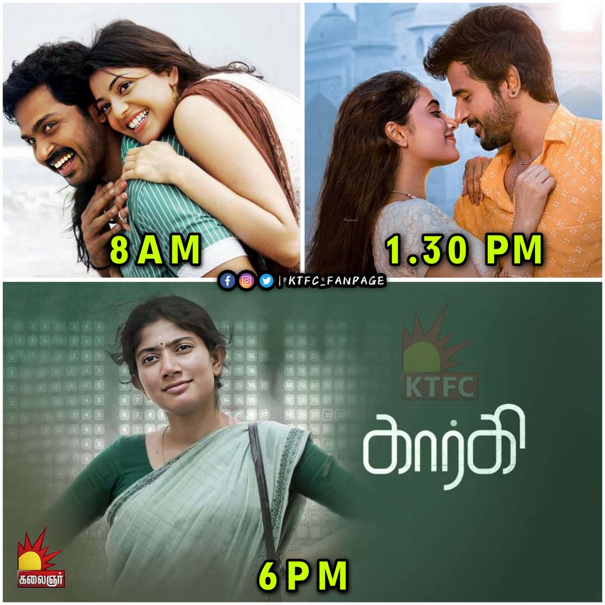 KalaignarTV Sunday Movies

#NaanMahaanAlla #DON #Gargi #Karthi #KajalAgarwal #Soori #Sivakarthikeyan #CSK #PriyankaMohan #Soori #SJSuriya #Samuthirakani #SaiPallavi #KalaignarTV