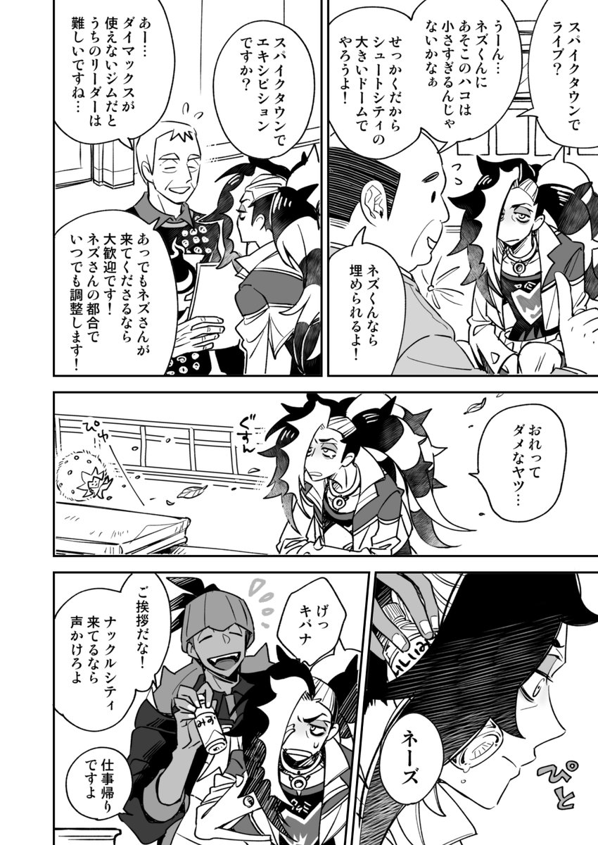 こういう者ですkbnzとか編 