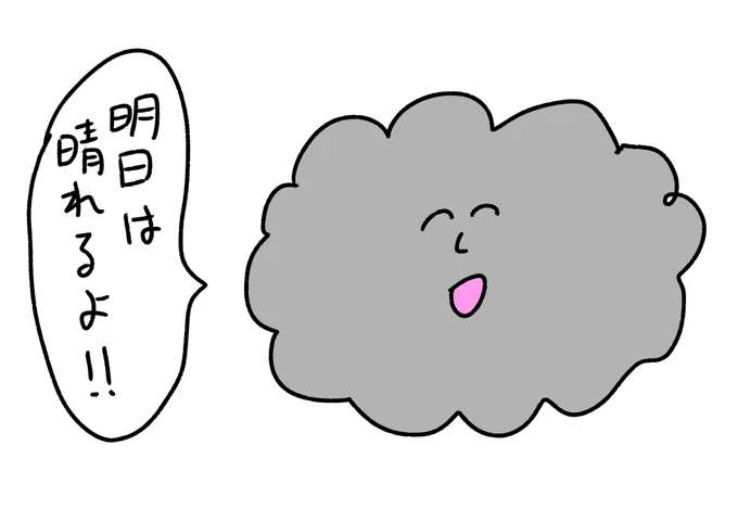 お前が言うな #おほまんが