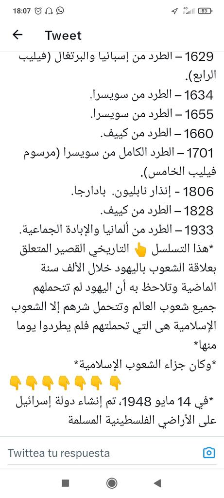 mintbnine's tweet photo. @USAbilAraby طردت إسرائيل من طرف كل العالم وعندما دخلت أرض العرب في فلسطين اقتسمو معها ارضهم تنازلا منهم للسلم بين الجميع والنتيجةتشربد وقتل ونفي  وتصفيةودمارلماذااسر.ائ،،ل لم تنتقم ممن عمل بها كل ذالك https://t.co/IXUTBQPudU