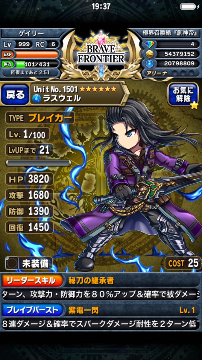 garyikkokuFFBE's tweet photo. https://t.co/N3dr5Ut7i9