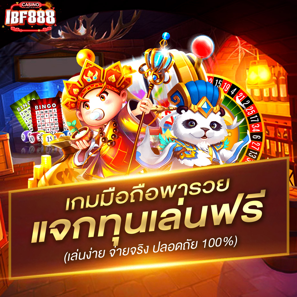 🔥 สมัคร รับเครดิตฟรี 50 บาท (มีจำนวนจำกัด)
▶️กติกา : ไม่ทำตัดสิทธิ์
☑ เฉพาะคน รีทวิตนี้

สมัคร :  bit.ly/3tKJtYq

#เว็บตรง #สล็อตเครดิตฟรี  #เครดิตฟรี #โปรสมาชิกใหม่ #แจกจริง #สล็อตทุนน้อยมาแรง  #โปรทุนน้อยมาแรง  #สล็อตแตกดี #แนะนําเครดิตฟรีSlot