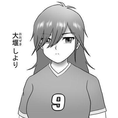 「 #うちの子 何人いるんだろう全員描いてみよう」の10人目。オリジナルショート漫画「レジスタ」の主人公のライバル「大堰 しより」ちゃん😆 この漫画もプロローグしか出来てませんが😅私の頭の中では完結していて、物語り進行にとても重要なサブキャラです😆 #一次創作 #一次創作オリキャラ博覧会