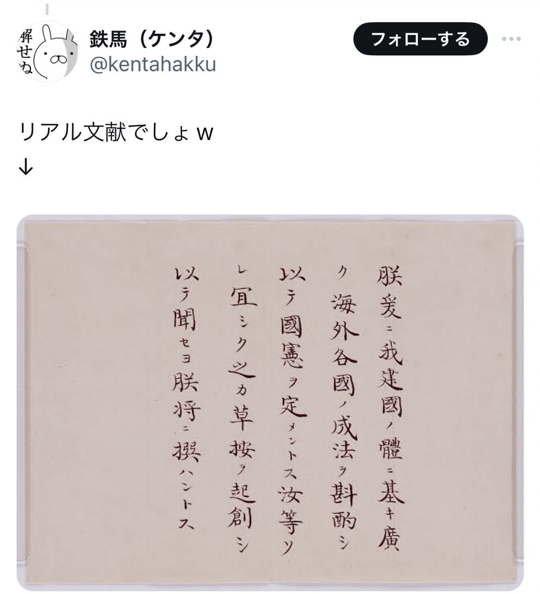 えらいもんで、ネトウヨが斟酌を読めなくても何とも思わなくなった。国語力と歴史知識が致命的に欠落してるやつらばかりだから、「まあ、斟酌は難しい ...