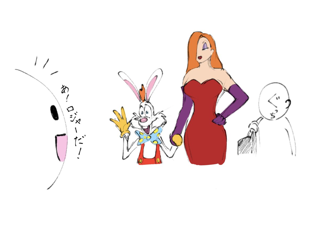 たぶんロジャーとジェシカのマネージャーかなにかだと思われた話 