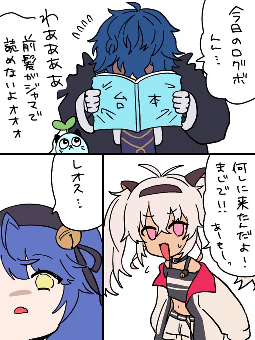 ⚠️捏造(昨日のつづき)*2/4 