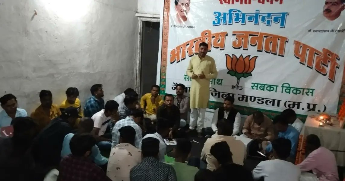 BjymMandla's tweet photo. आज भारतीय जनता युवा मोर्चा नैनपुर नगर वा चिरयडोंगरी मंडल की चुनावी कामकाजी बैठक संपन्न हुई..
बैठक में भाजपा नगर अध्यक्ष श्री #दिनेश_रजक जी, पूर्व नगर पालिका अध्यक्ष नरेश चंद्रोल जी भाजयुमो जिला महामंत्री शिवा राणा राजपूत जी का मार्गदर्शन सभी युवाओं को प्राप्त हुआ.. https://t.co/NibKaXSdiI