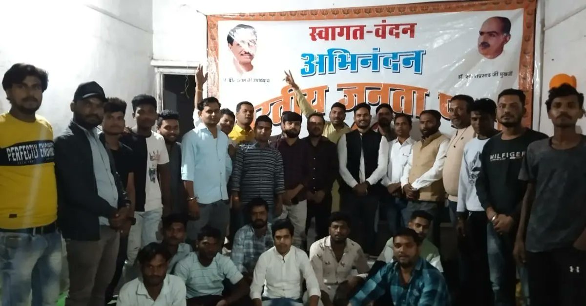 BjymMandla's tweet photo. आज भारतीय जनता युवा मोर्चा नैनपुर नगर वा चिरयडोंगरी मंडल की चुनावी कामकाजी बैठक संपन्न हुई..
बैठक में भाजपा नगर अध्यक्ष श्री #दिनेश_रजक जी, पूर्व नगर पालिका अध्यक्ष नरेश चंद्रोल जी भाजयुमो जिला महामंत्री शिवा राणा राजपूत जी का मार्गदर्शन सभी युवाओं को प्राप्त हुआ.. https://t.co/NibKaXSdiI