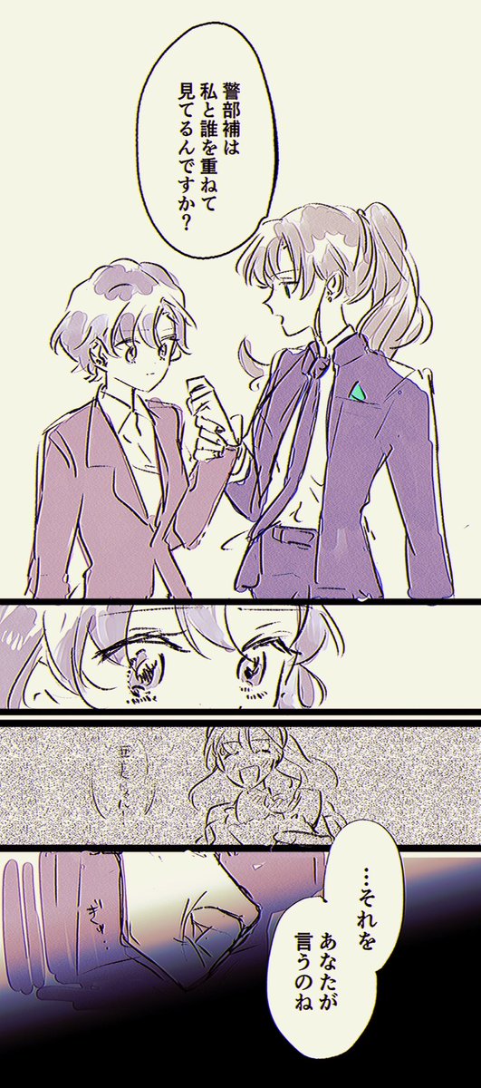 よすぎて倒れたまま書き殴ってしまったまこ亜美ジュピマキュデトロイト最高最高最高(原稿をしろ〜〜〜) 
