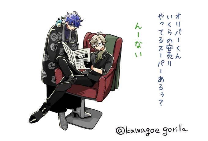 いかついビジュアルで ゆるい会話してて欲しい