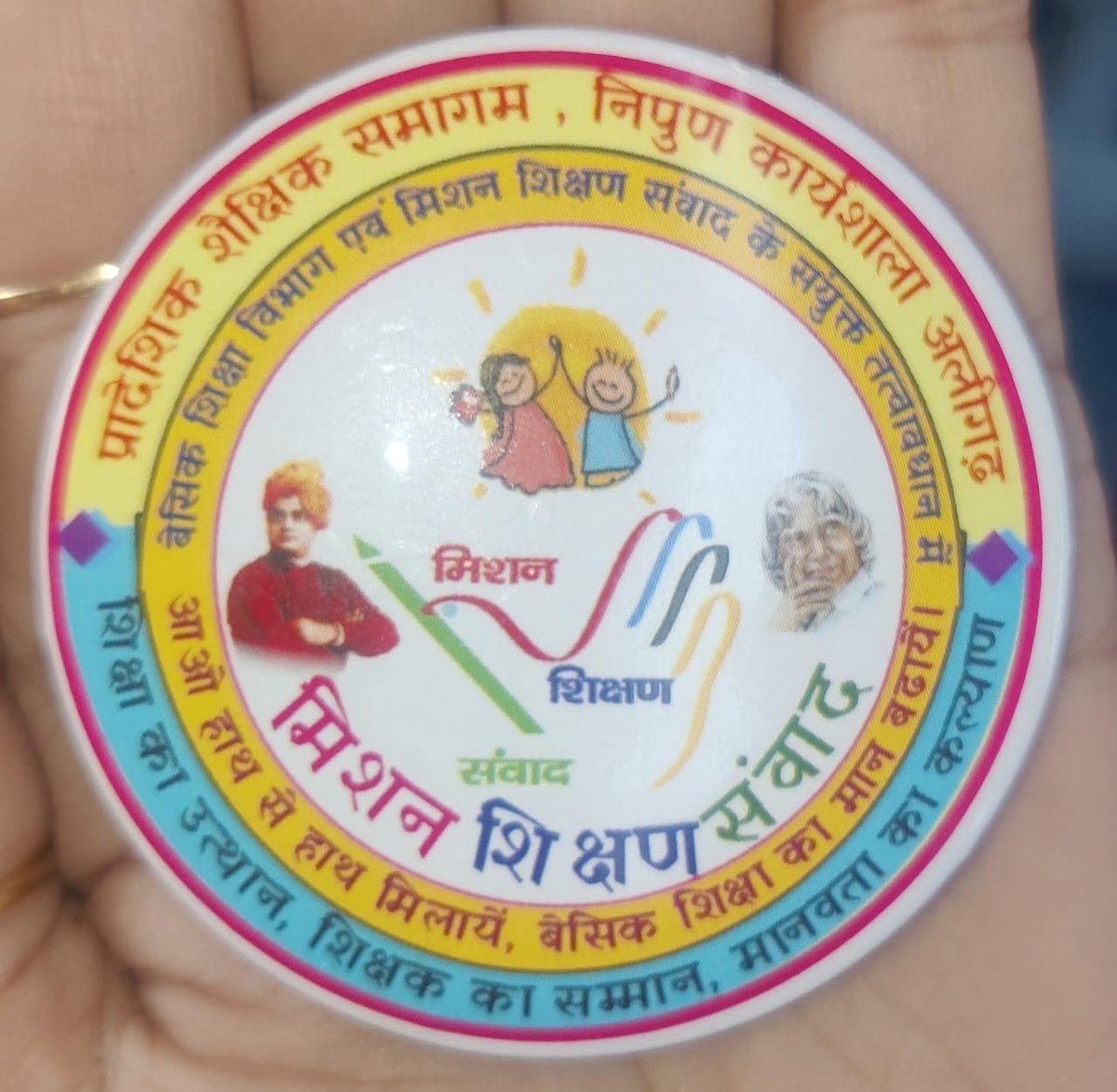 Babitaknp's tweet photo. मिशन शिक्षण संवाद और #बेसिक_शिक्षा_विभाग_अलीगढ़ के संयुक्त तत्वावधान में दो दिवसीय निपुण कार्यशाला का शुभारंभ श्री #कल्याण_सिंह_हैबिटैट_सेंटर में हुआ। 
उद्घाटन जिला पंचायत अध्यक्ष प्रतिनिधि श्री प्रवीण राज जी एवं जिलाधिकारी अलीगढ़ श्री इंद्र_विक्रम_सिंह जी  द्वारा कियागया । https://t.co/GwCHgoZ724