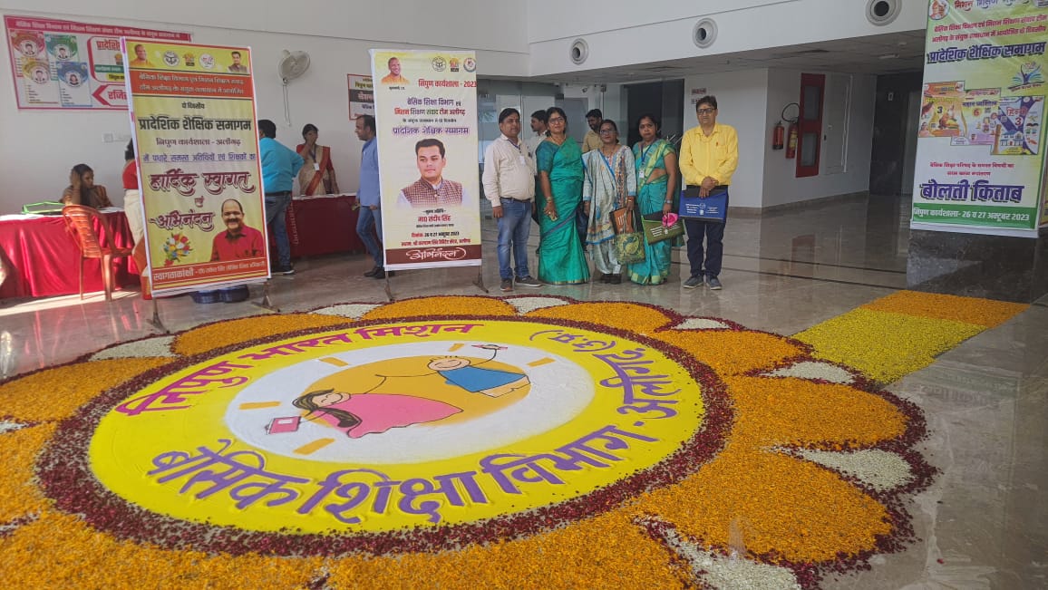 Babitaknp's tweet photo. मिशन शिक्षण संवाद और #बेसिक_शिक्षा_विभाग_अलीगढ़ के संयुक्त तत्वावधान में दो दिवसीय निपुण कार्यशाला का शुभारंभ श्री #कल्याण_सिंह_हैबिटैट_सेंटर में हुआ। 
उद्घाटन जिला पंचायत अध्यक्ष प्रतिनिधि श्री प्रवीण राज जी एवं जिलाधिकारी अलीगढ़ श्री इंद्र_विक्रम_सिंह जी  द्वारा कियागया । https://t.co/GwCHgoZ724