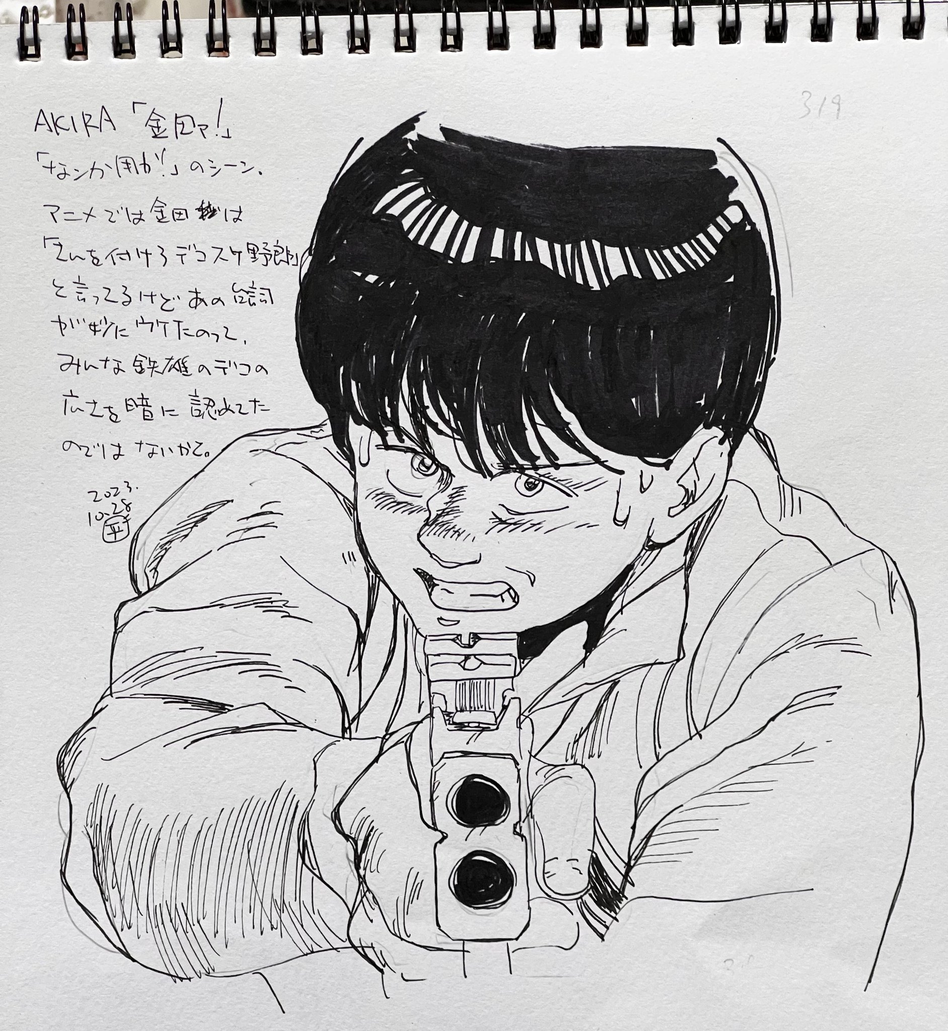 肉質画　作者不明　直筆サインあり 肉質画 作者不明 直筆サインあり