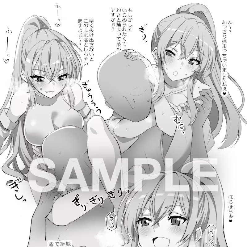 【NSFW】skeb納品しました。TODのプリーストちゃんの連作 