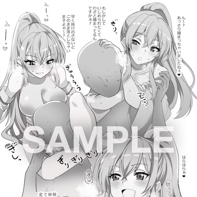 【NSFW】skeb納品しました。TODのプリーストちゃんの連作 