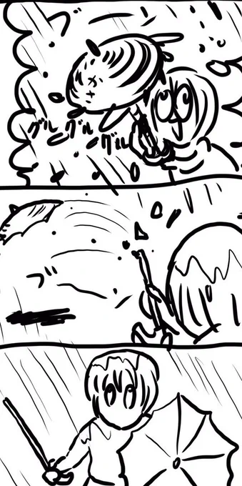 片手剣ハンター出てきた 