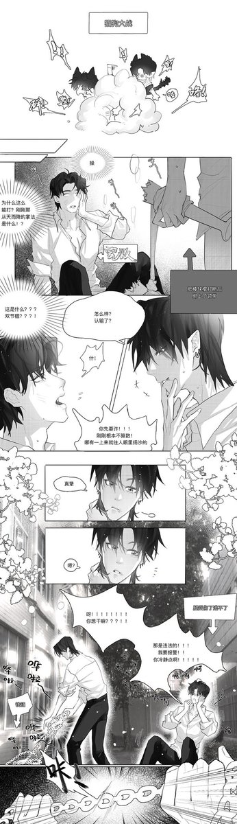 skylardusby's tweet photo. 存进度1/3 https://t.co/WX6Q3RhPrO