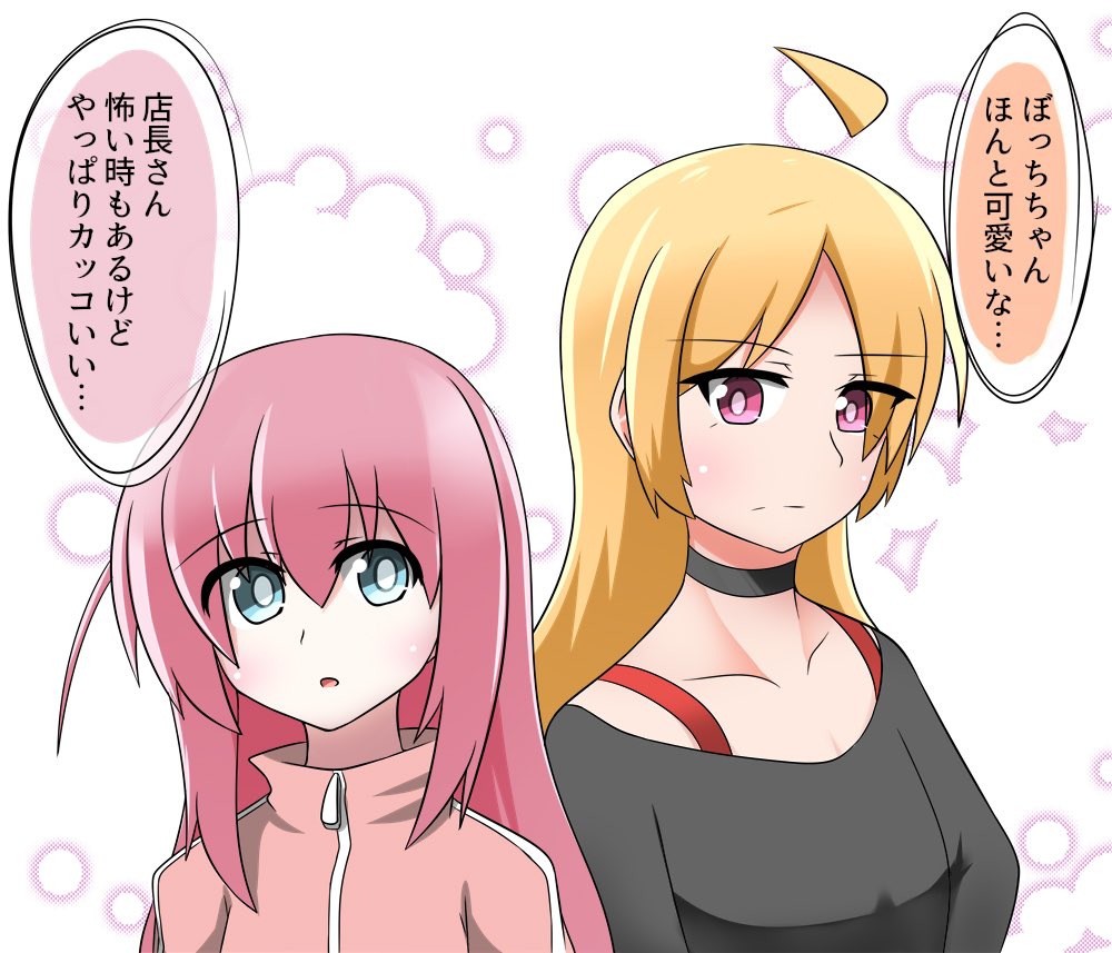 ぼ成長後高身長概念は定期的に推していきたい 
