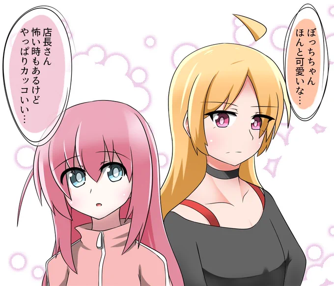 ぼ成長後高身長概念は定期的に推していきたい 