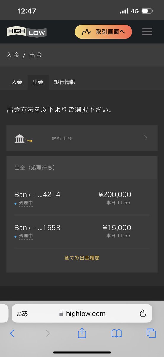 ごーりー tweet media
